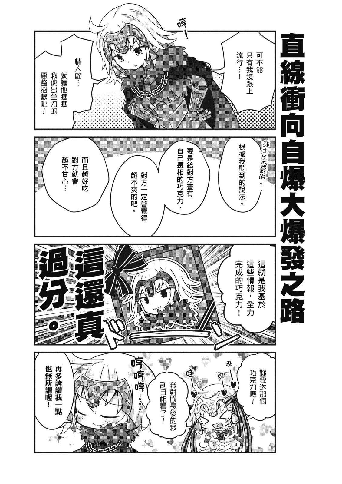 第7卷107