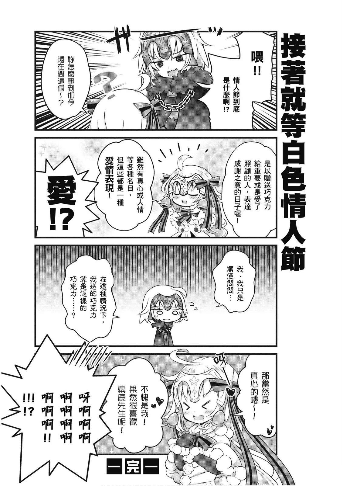 第7卷109