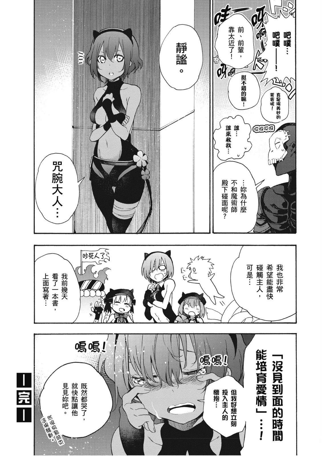 第7卷11