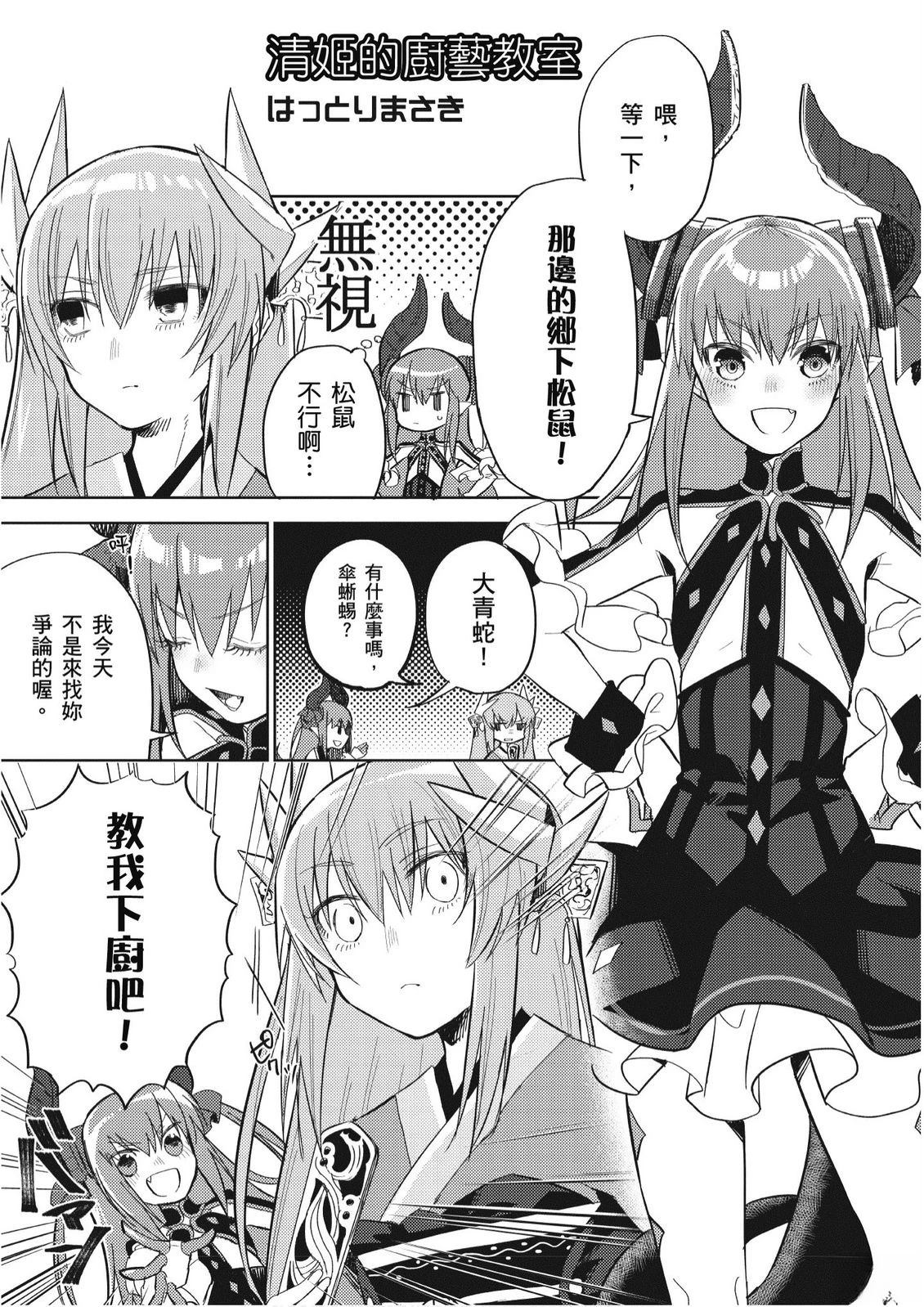 第7卷110