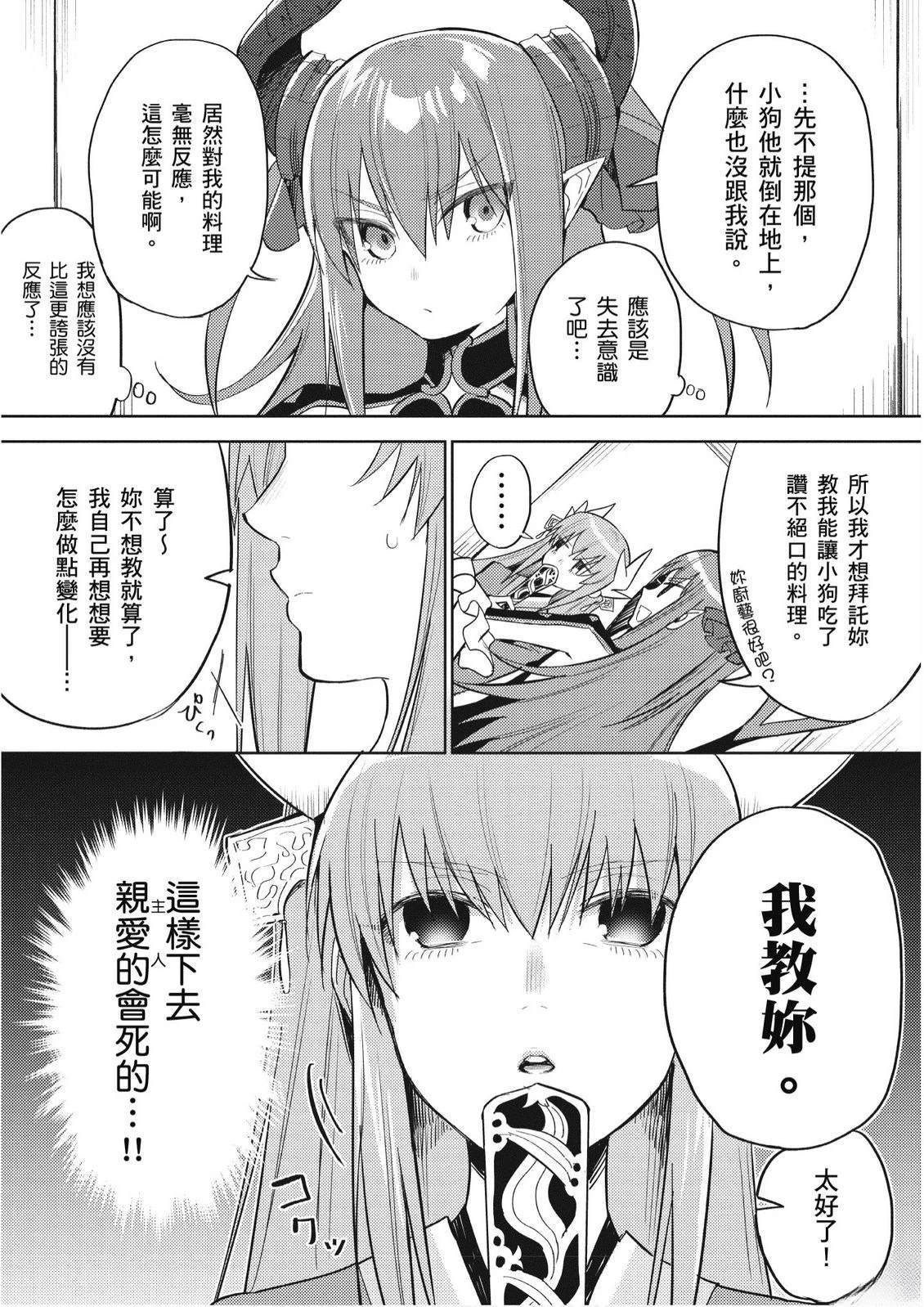 第7卷112