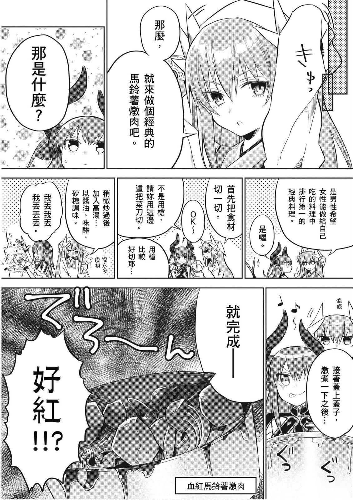 第7卷113