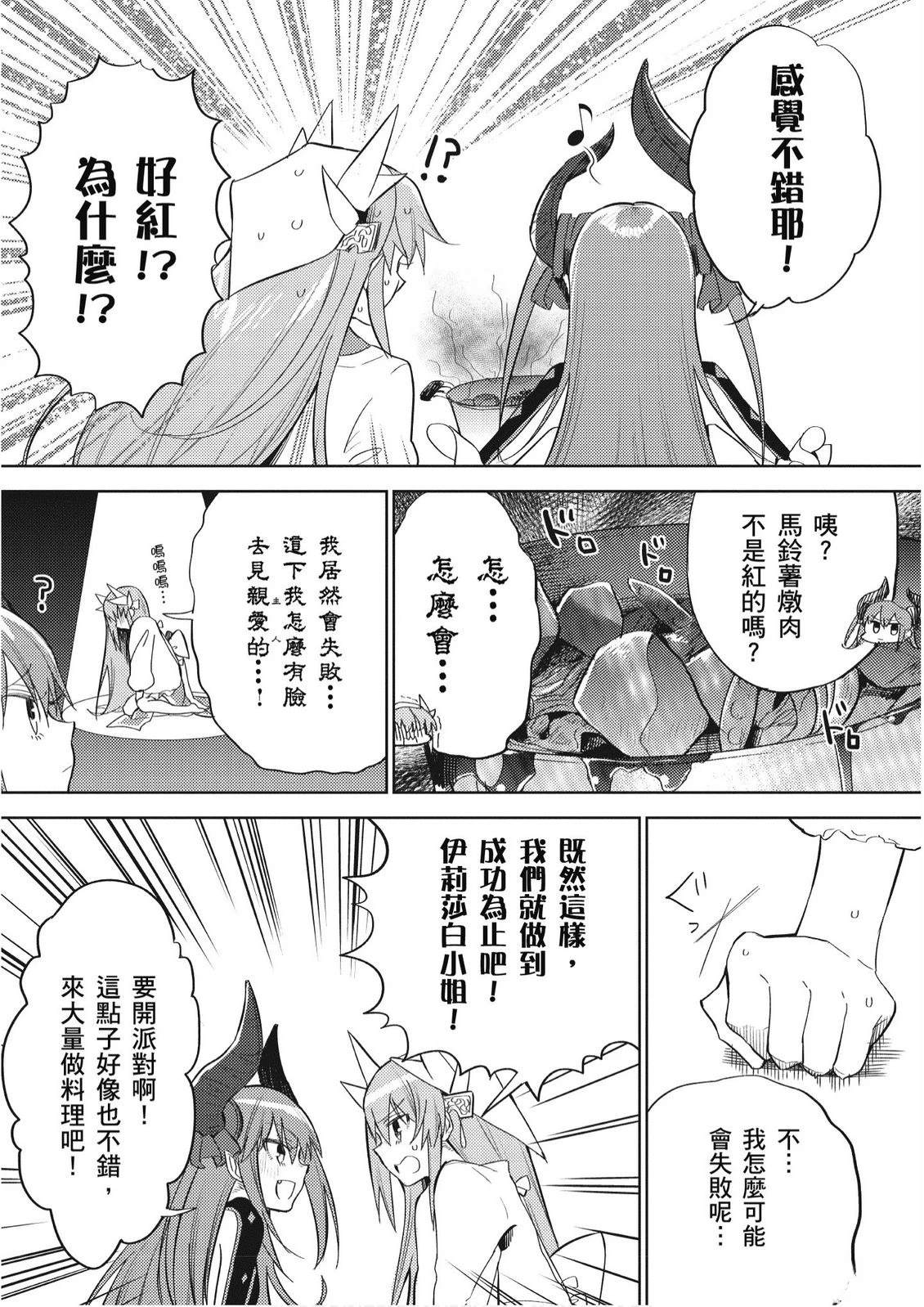 第7卷114