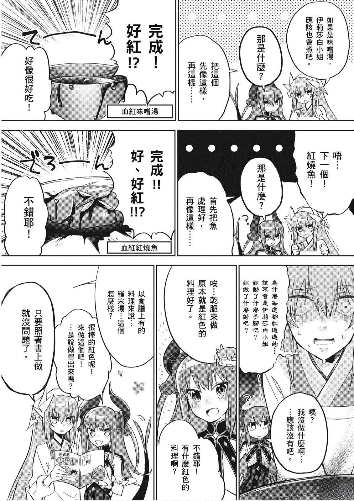 第7卷115