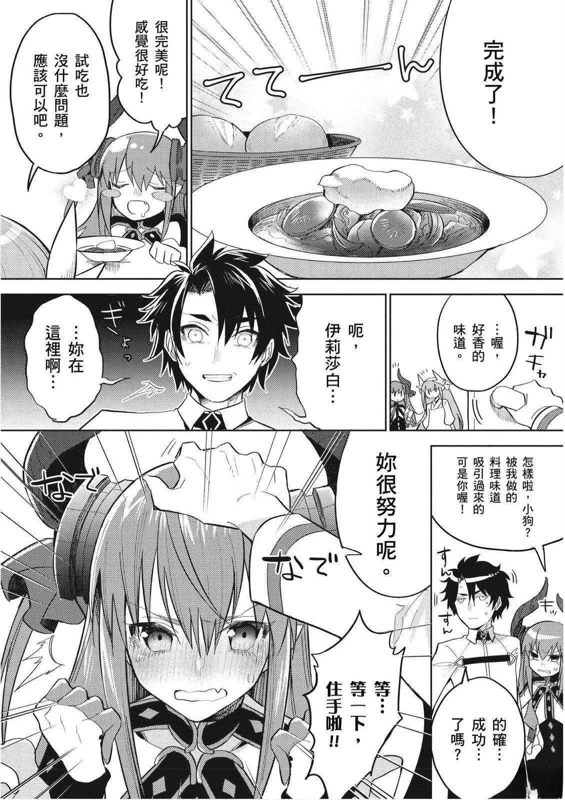 第7卷116