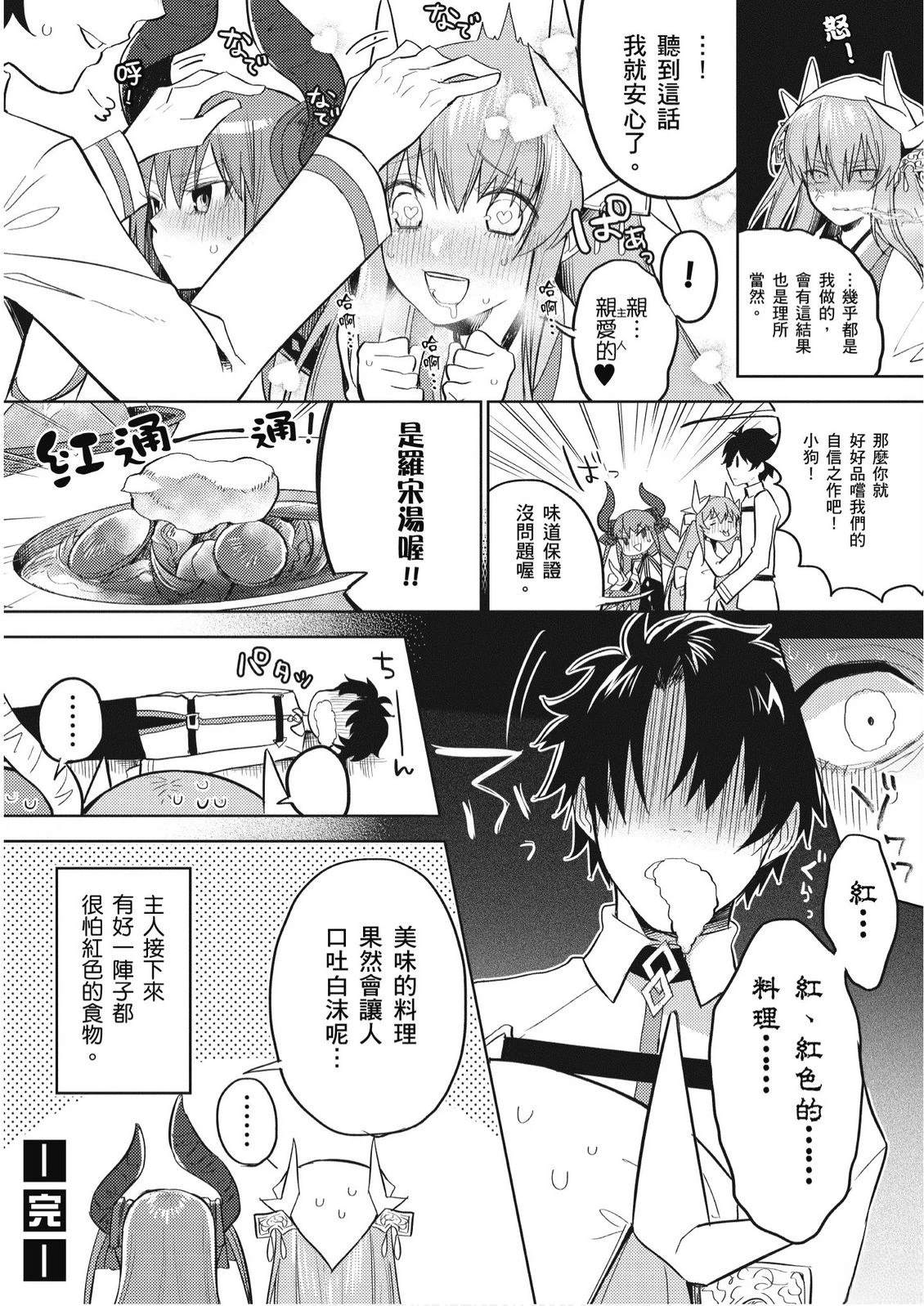 第7卷117