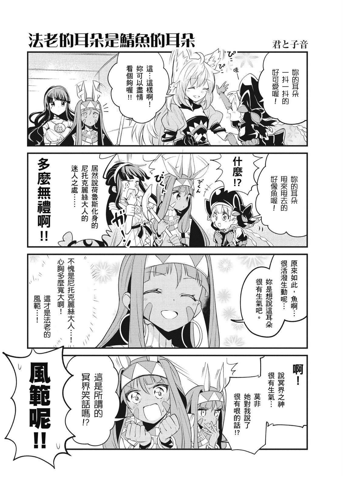 第7卷118