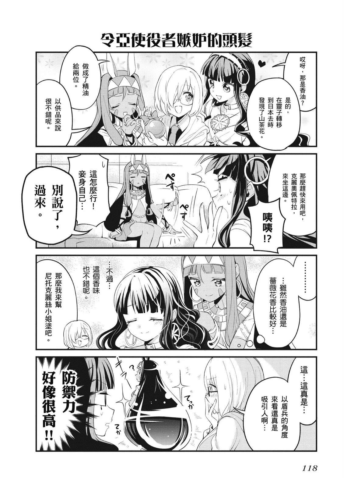 第7卷119