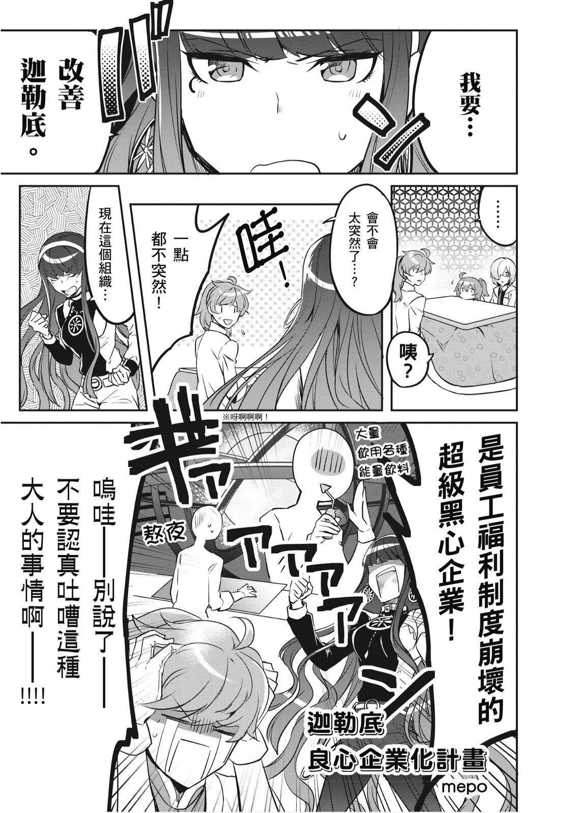 第7卷12