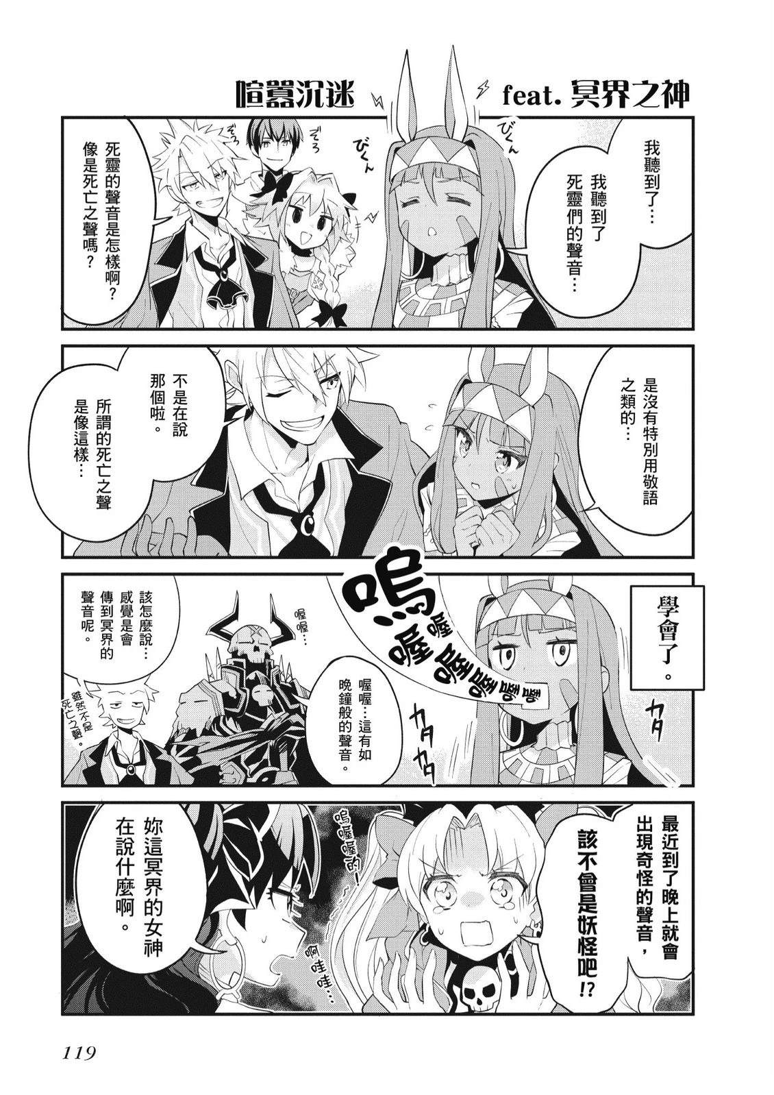 第7卷120