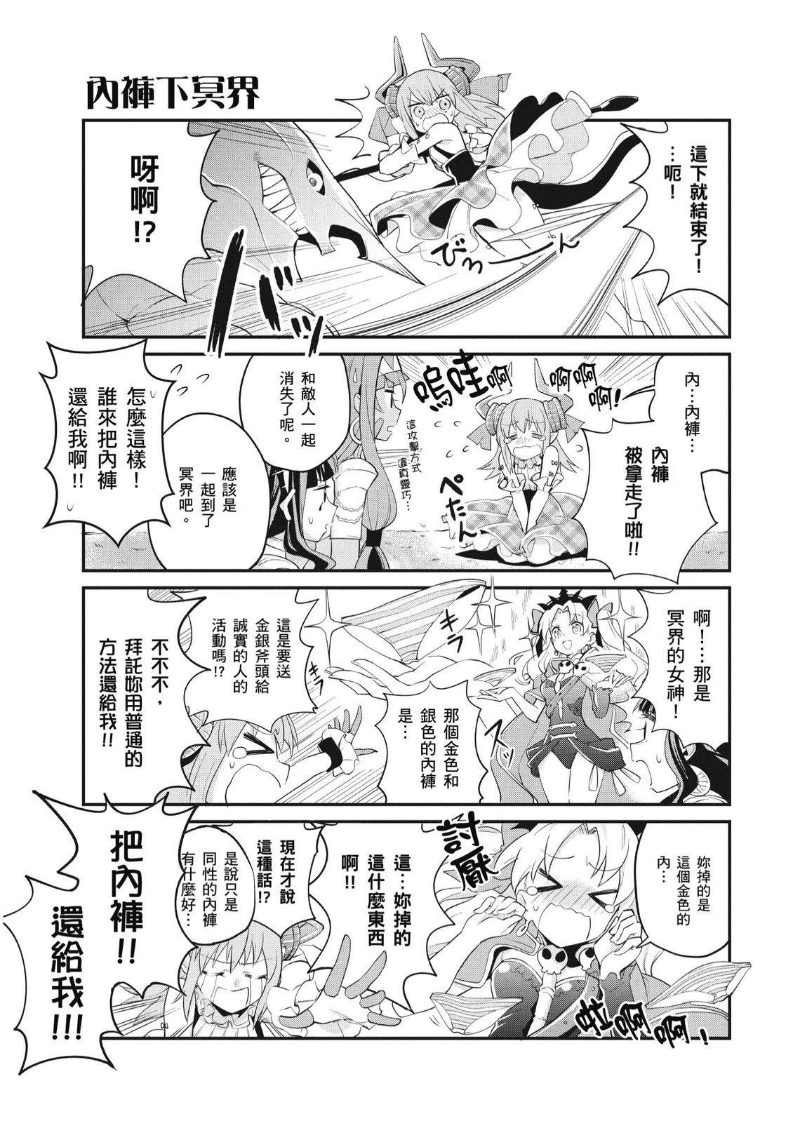 第7卷121