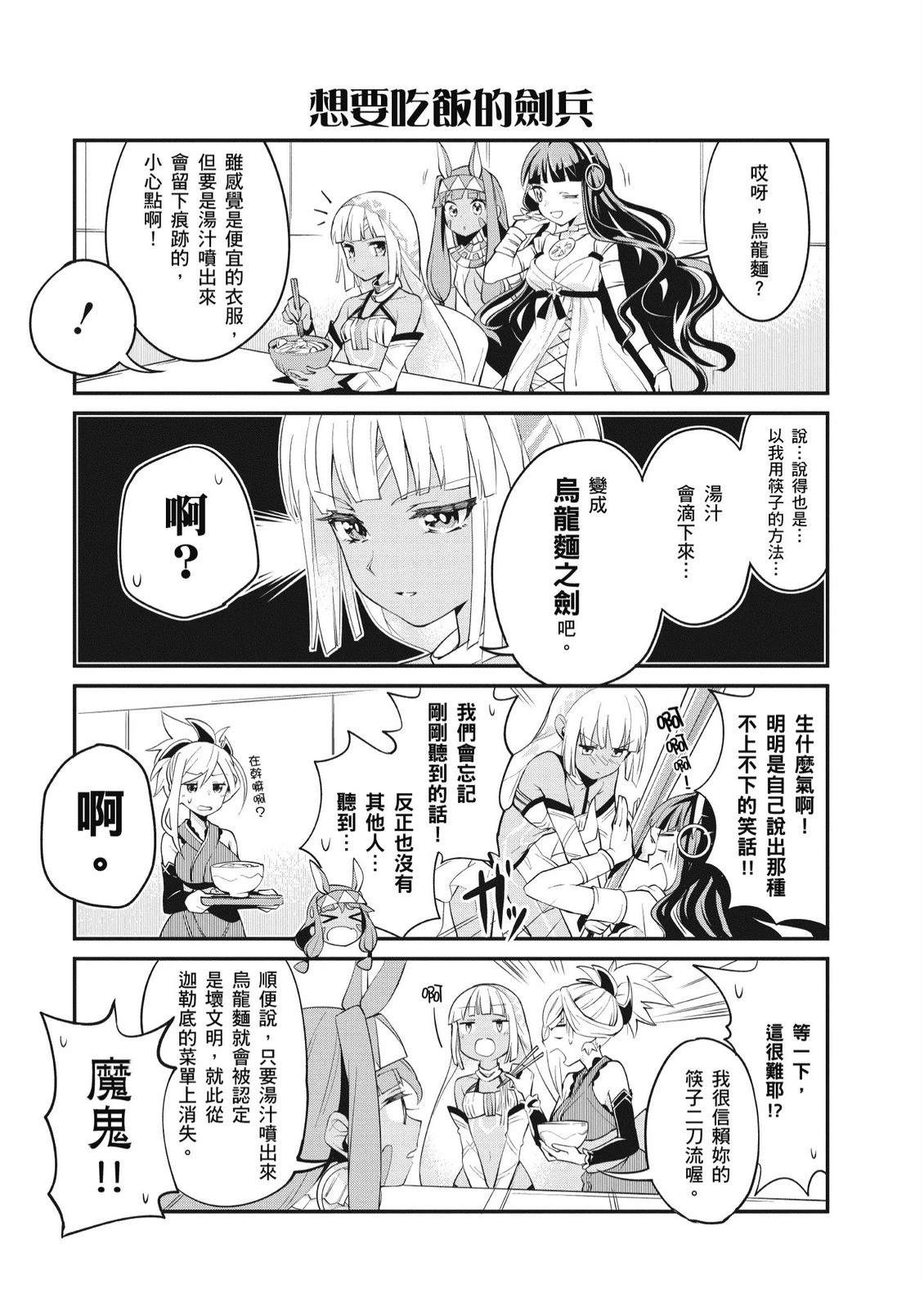 第7卷122