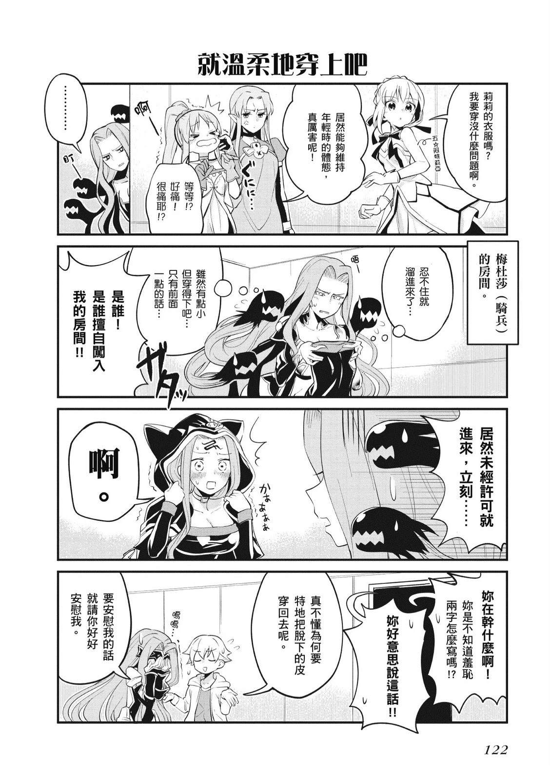 第7卷123