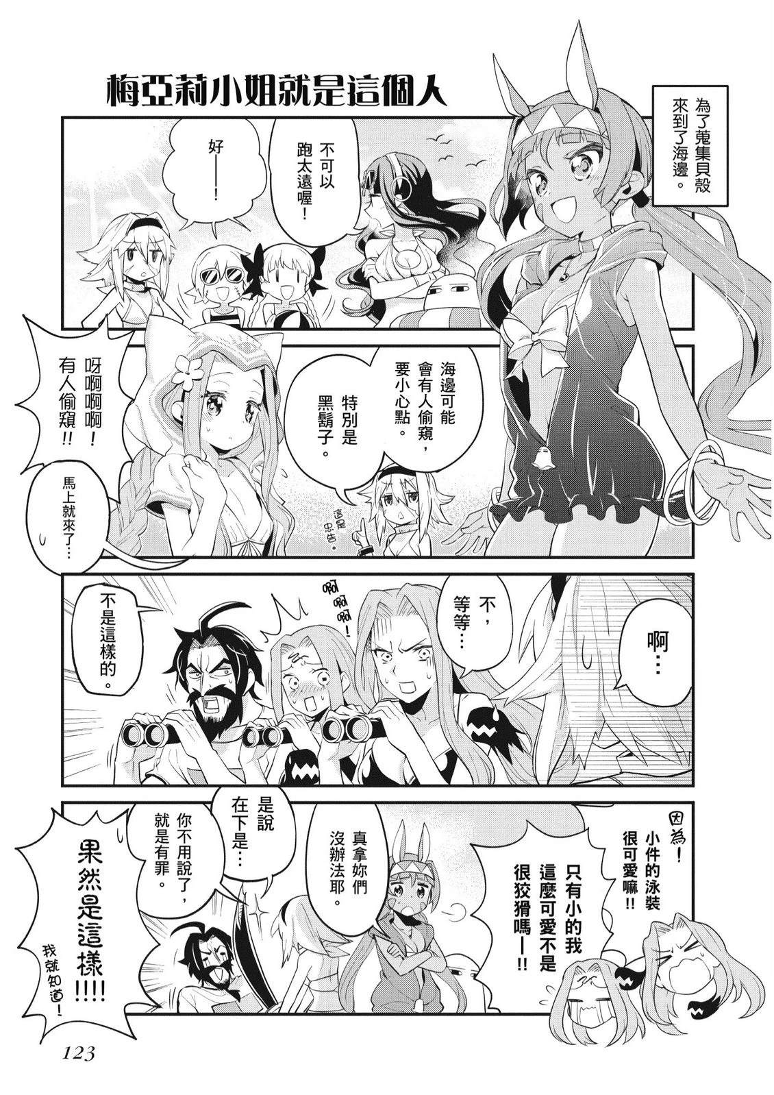 第7卷124