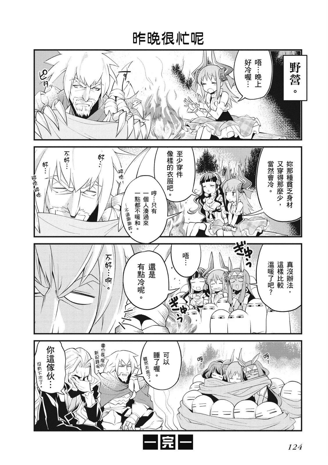 第7卷125