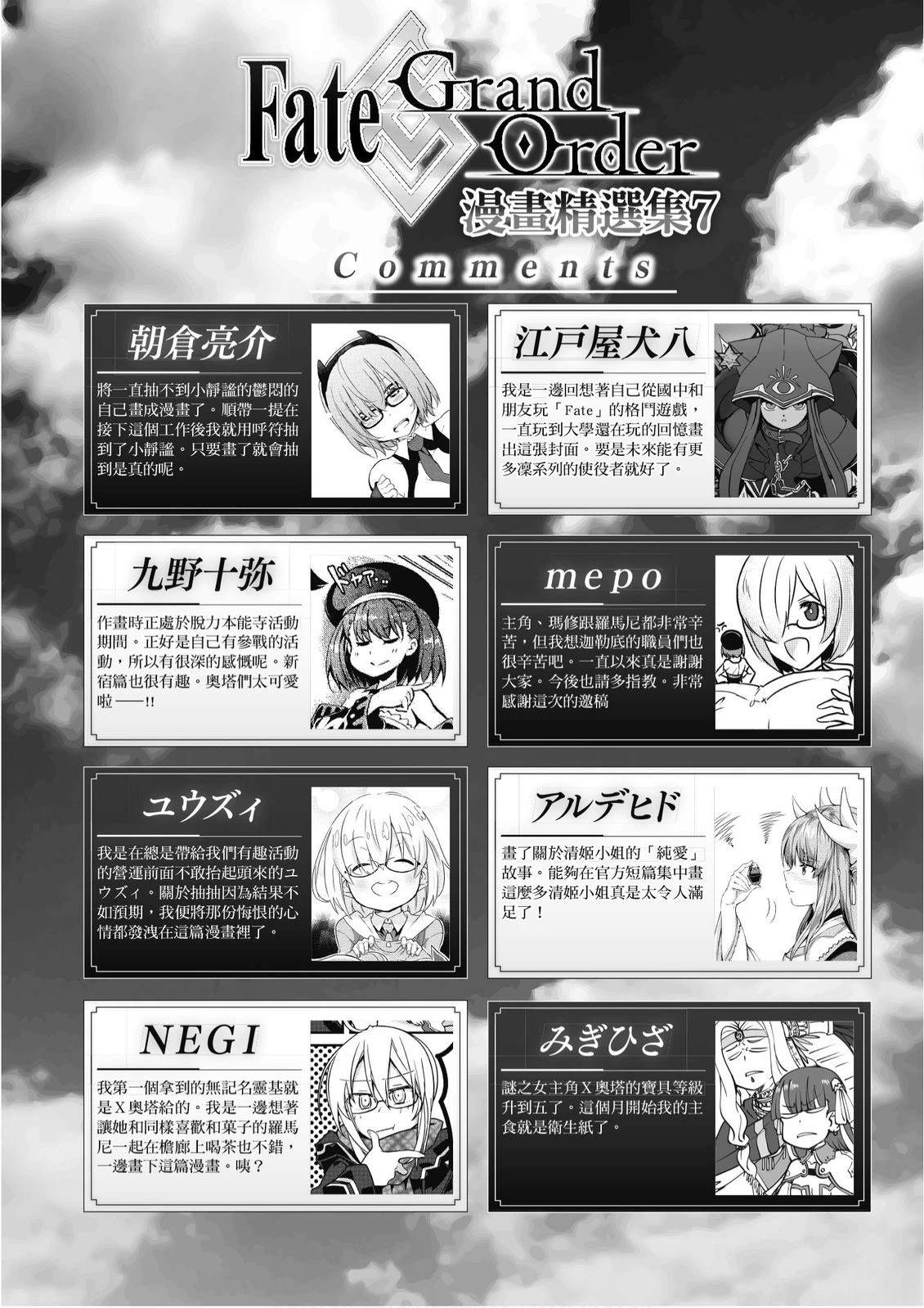 第7卷127