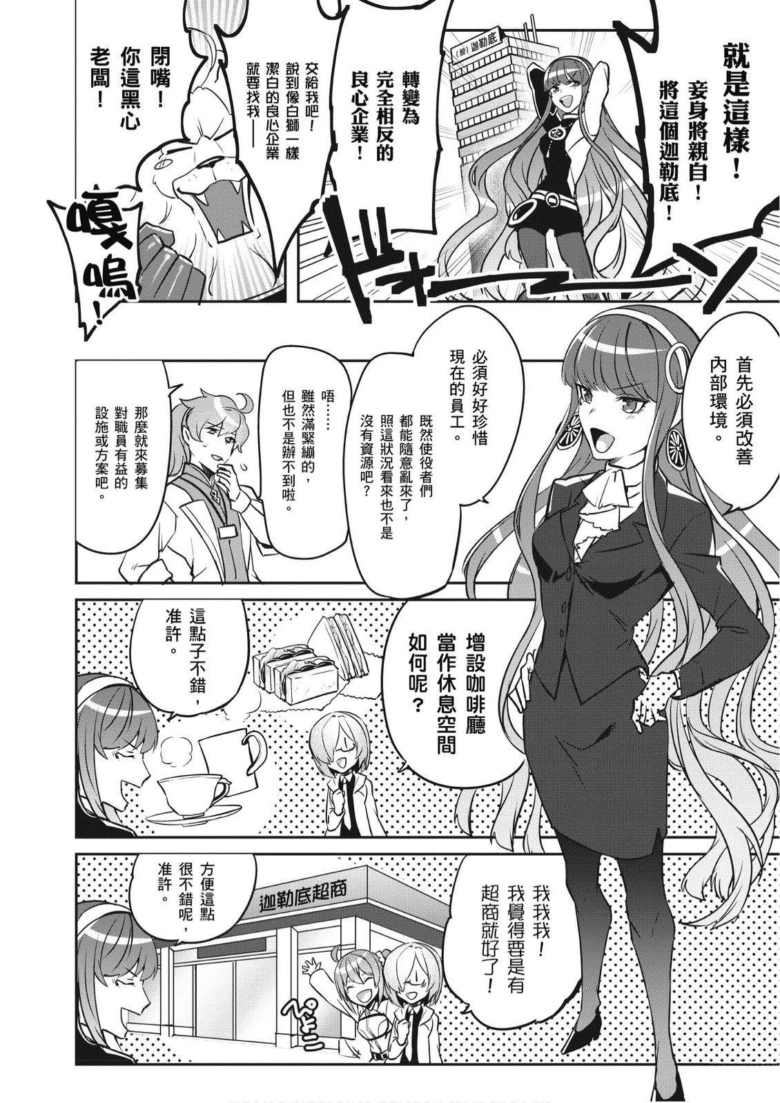 第7卷13