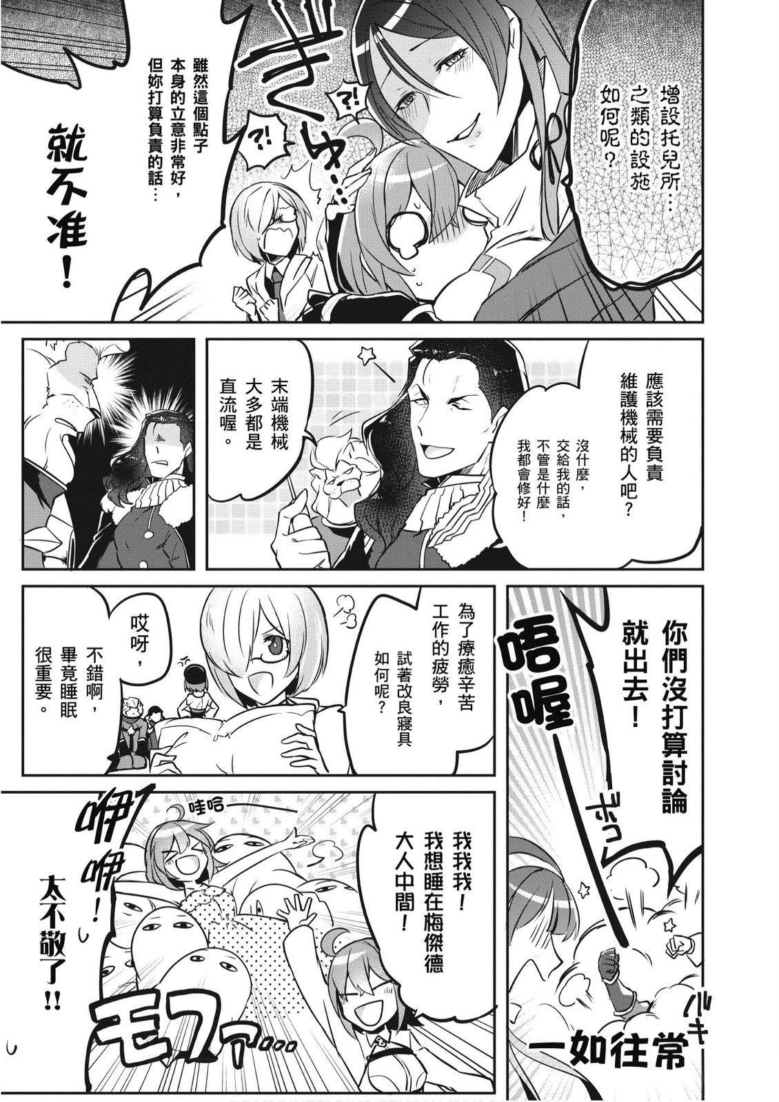 第7卷14