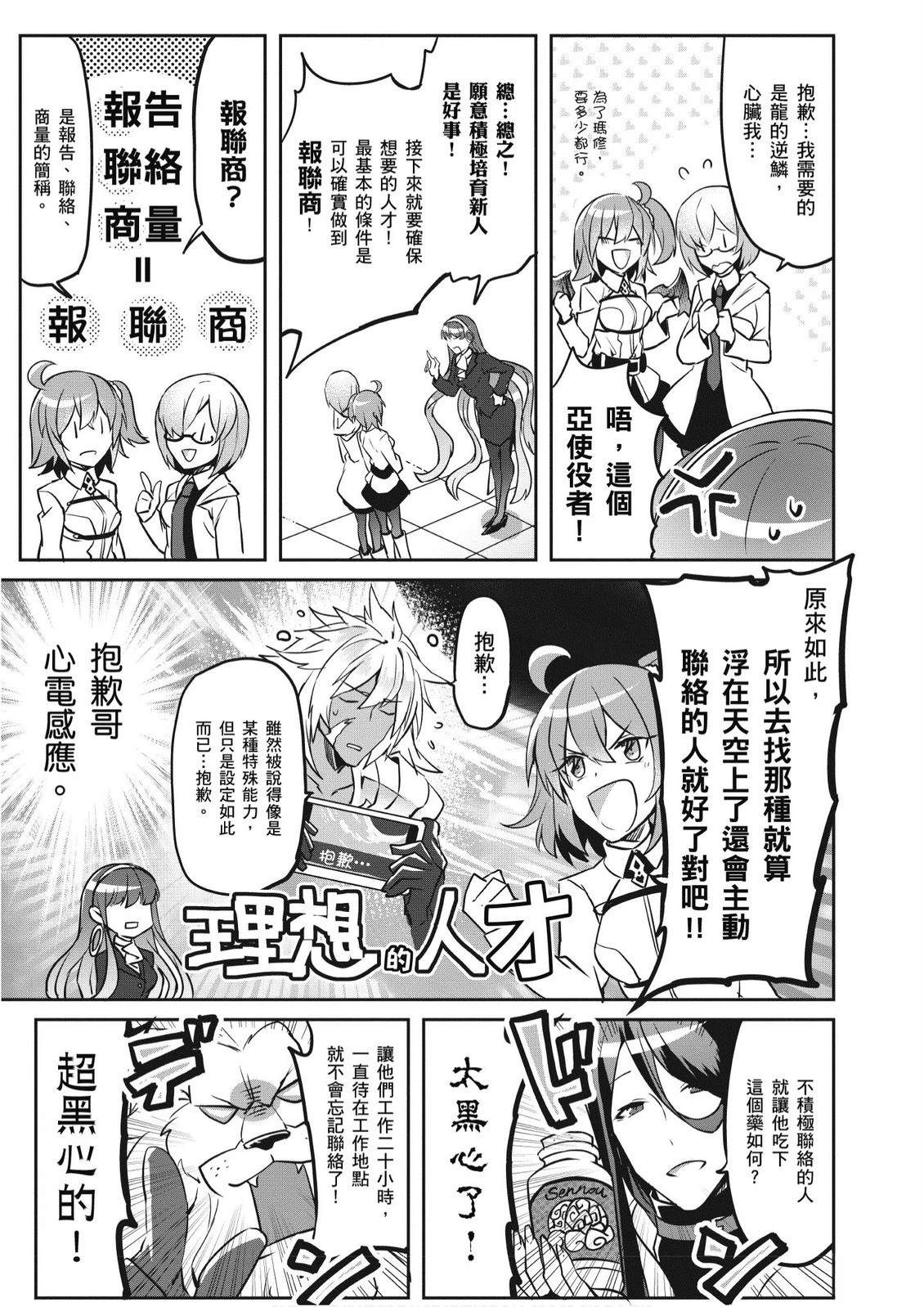 第7卷16