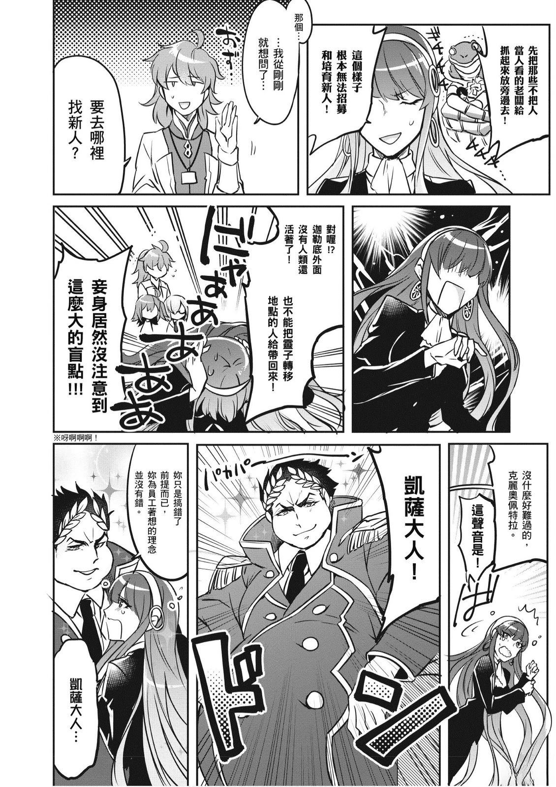 第7卷17
