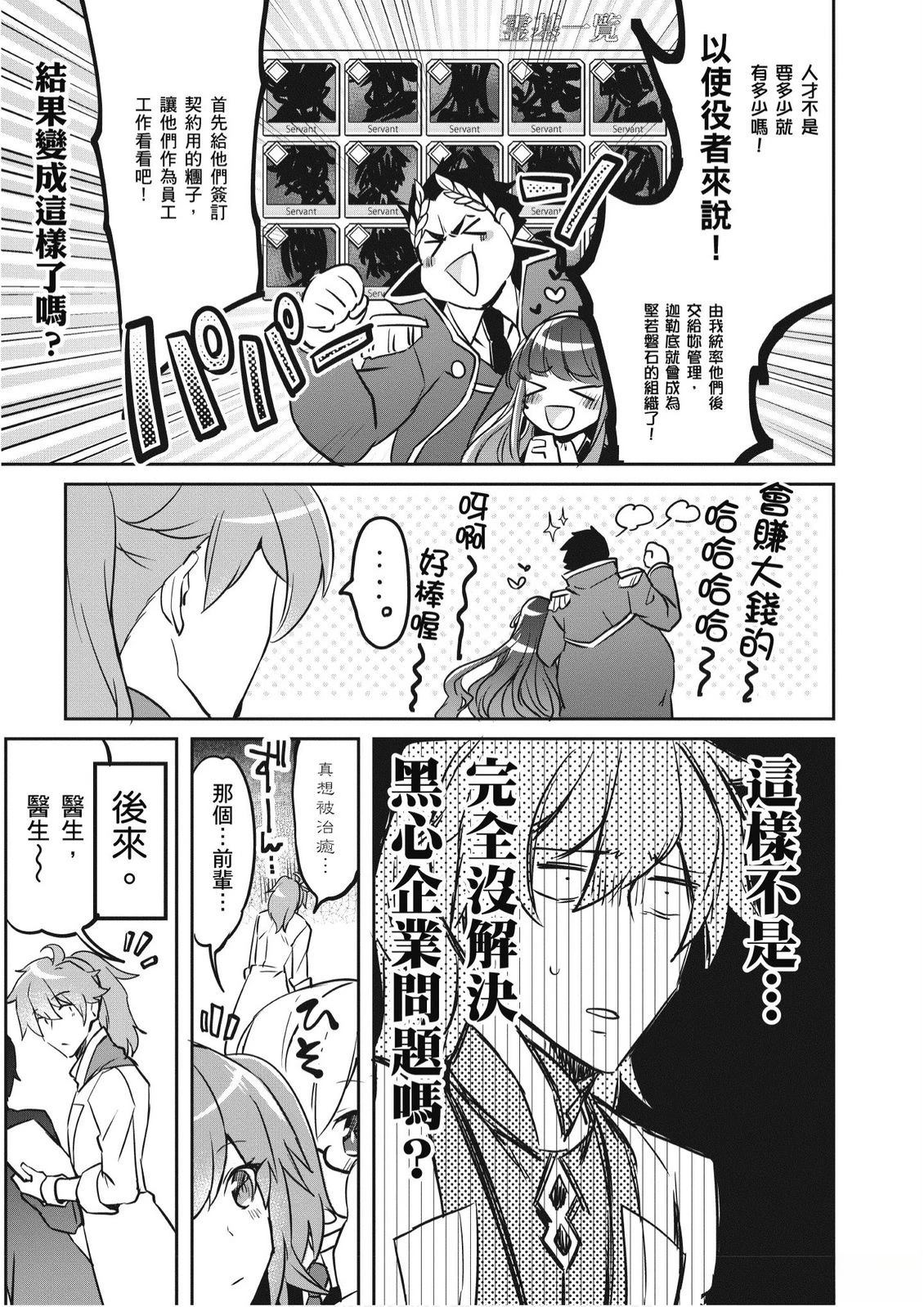 第7卷18