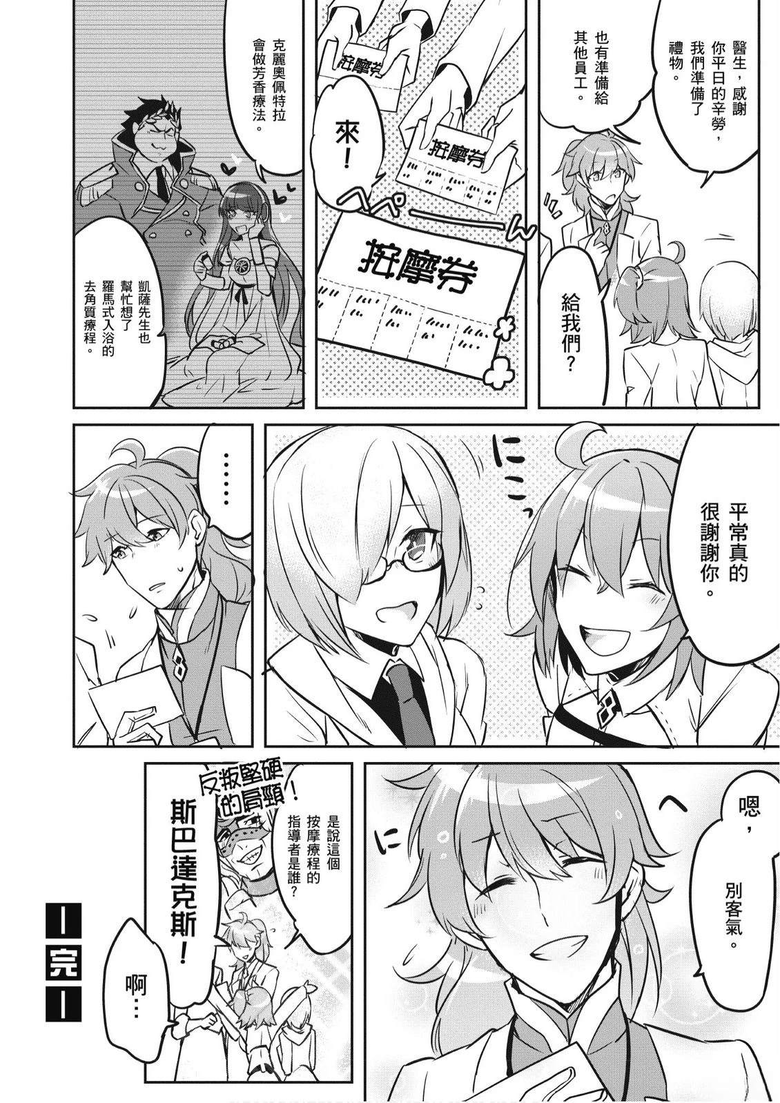 第7卷19