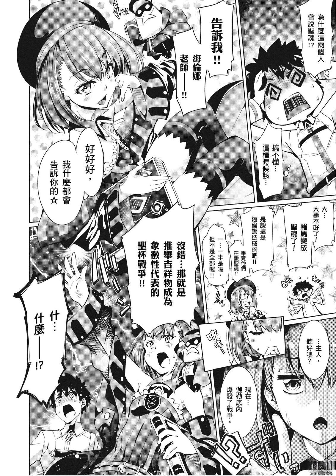 第7卷21