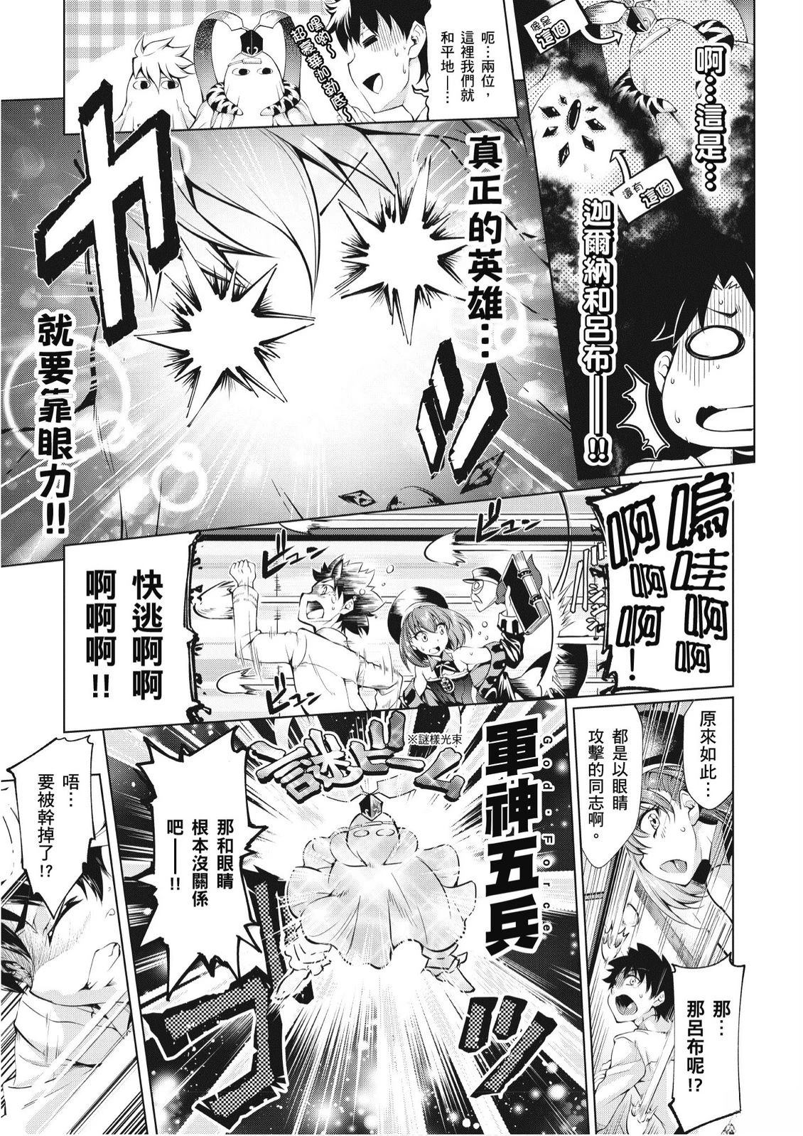 第7卷24