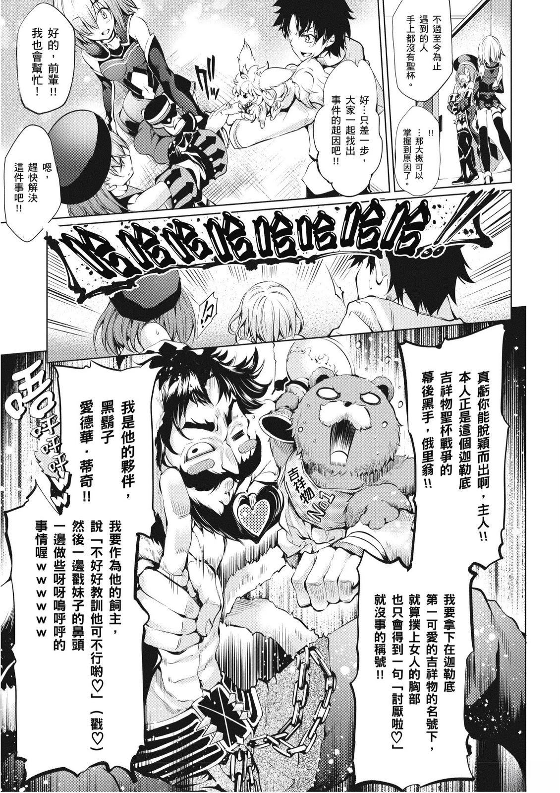 第7卷28
