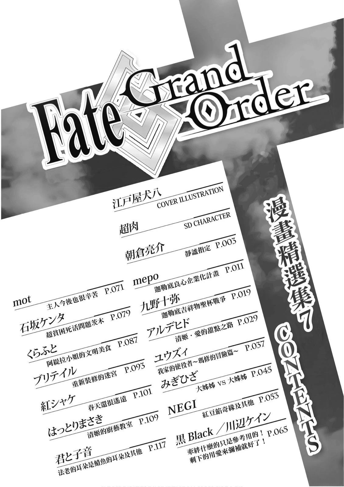 第7卷3