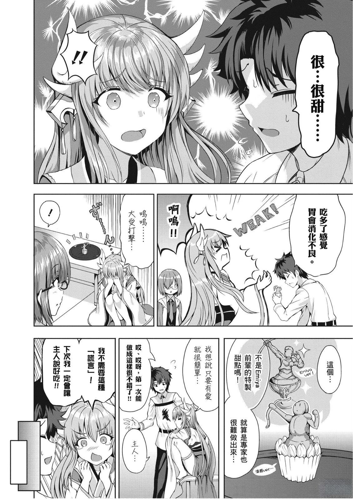 第7卷31