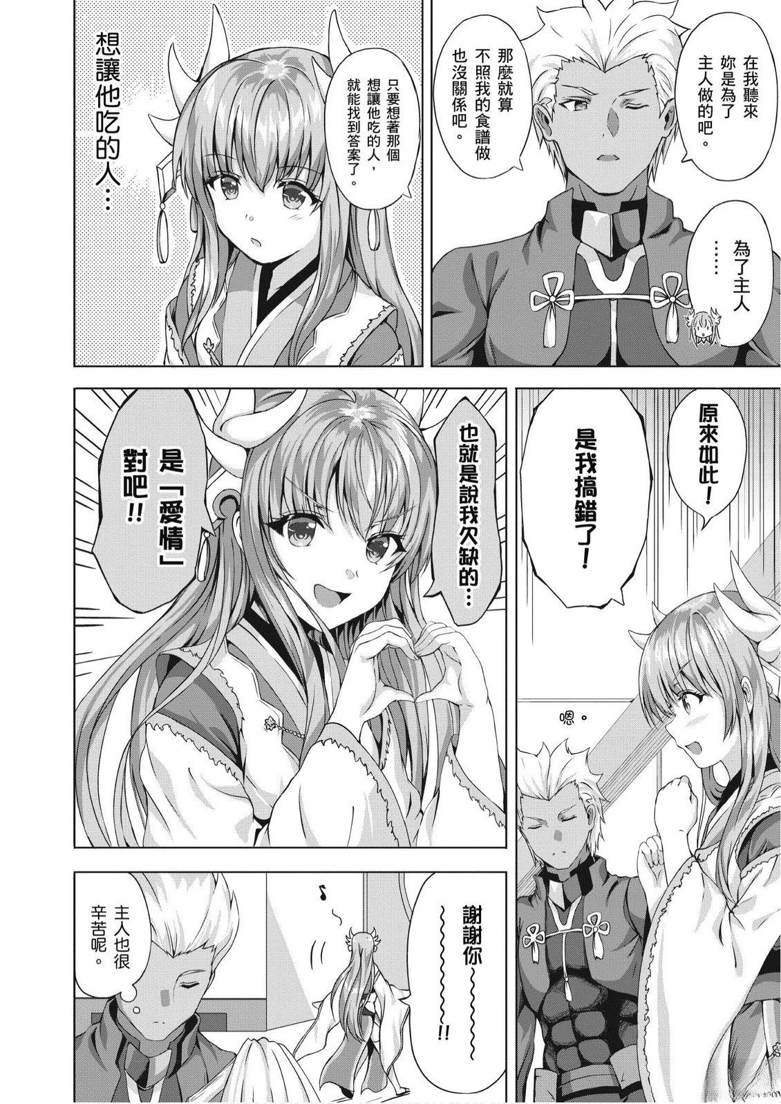 第7卷33