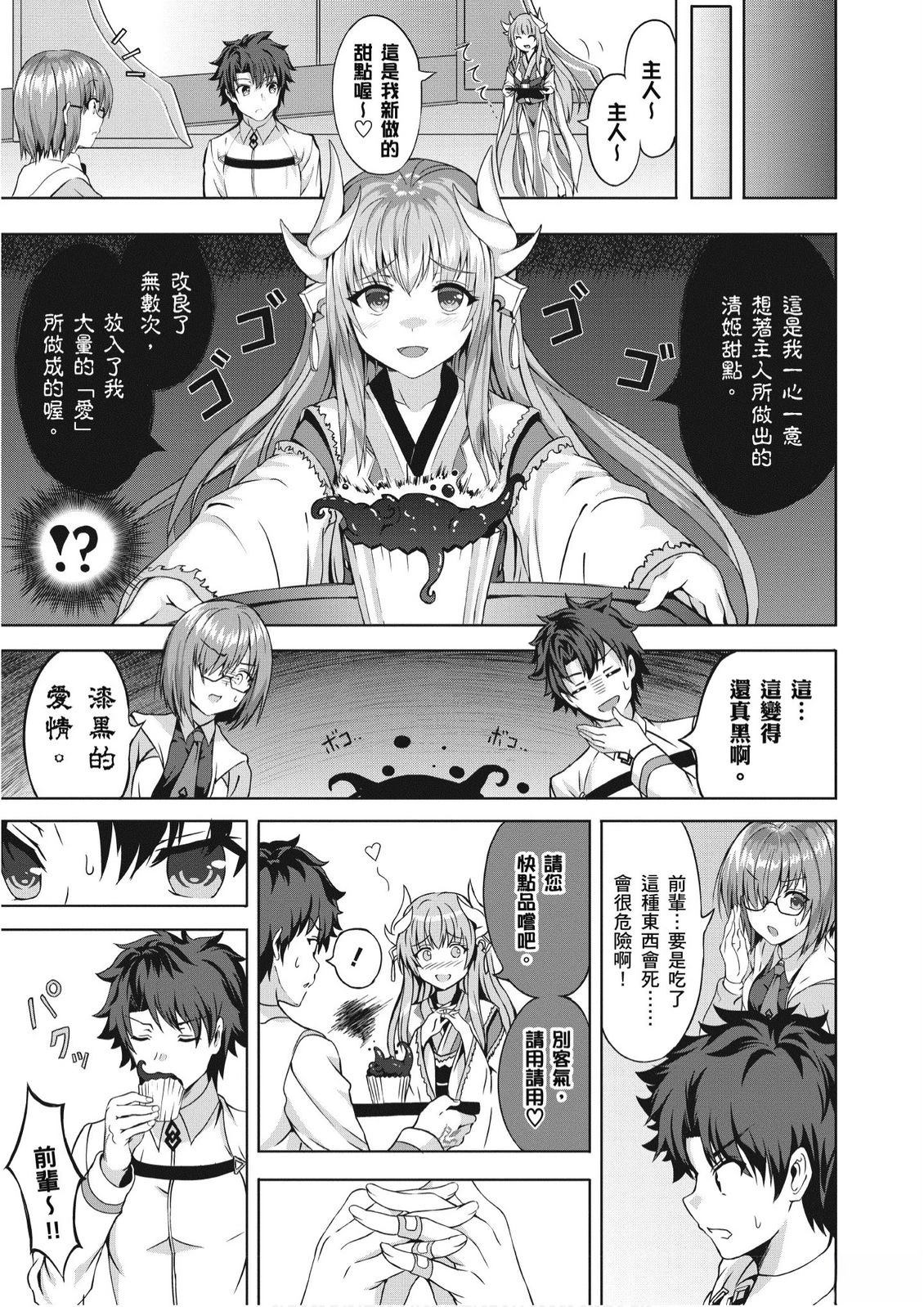 第7卷34