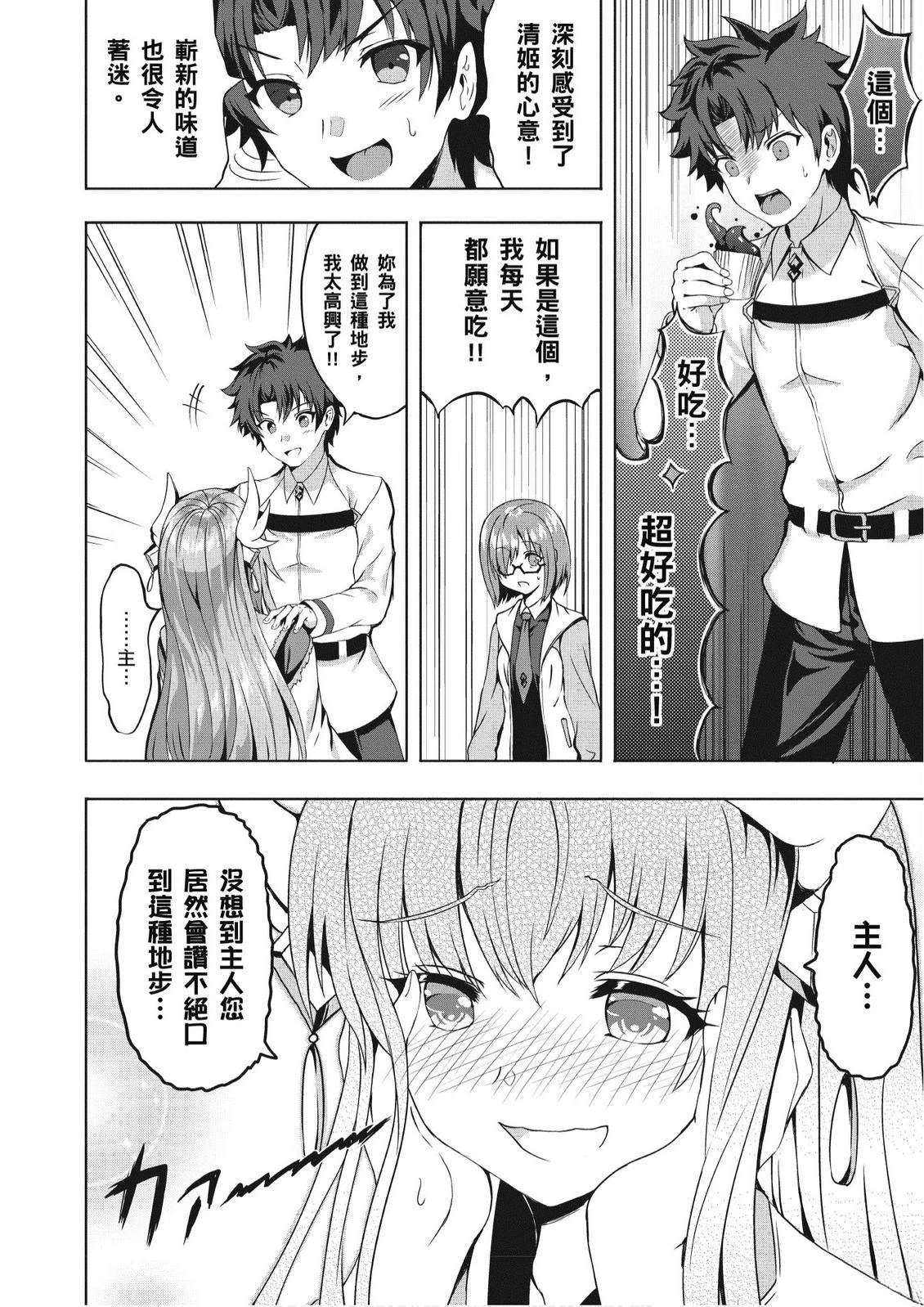 第7卷35
