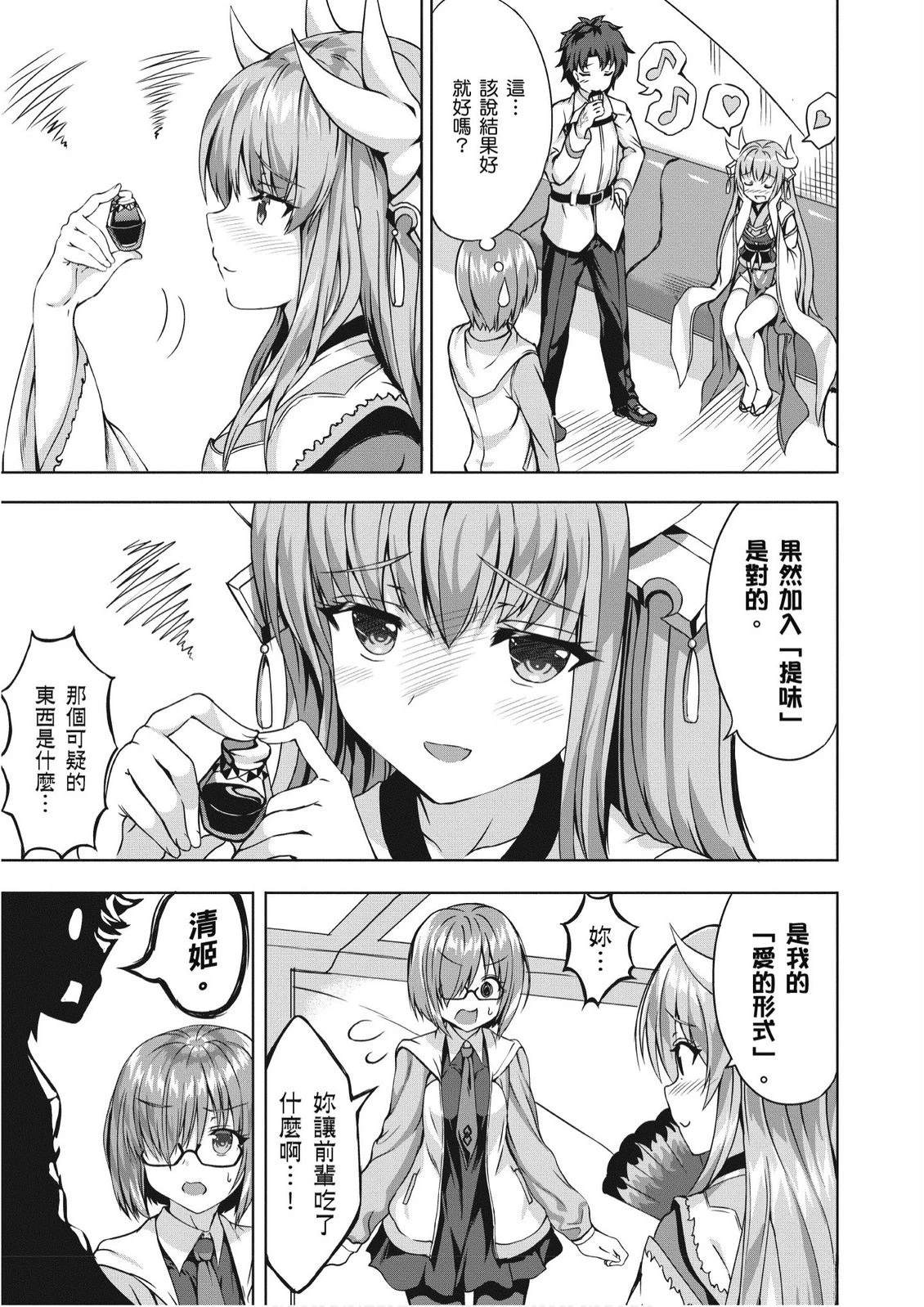 第7卷36