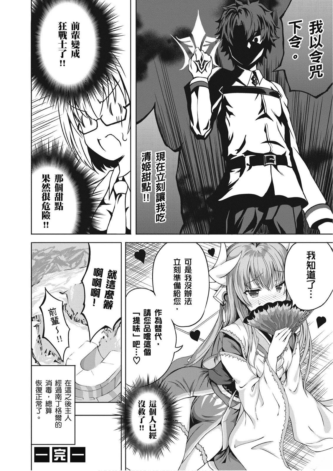 第7卷37