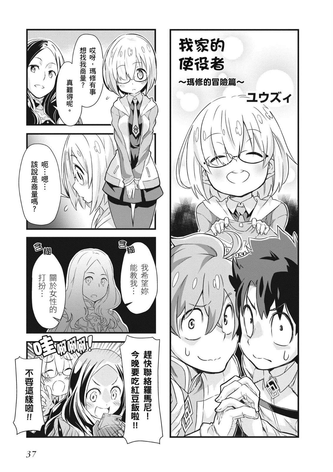 第7卷38