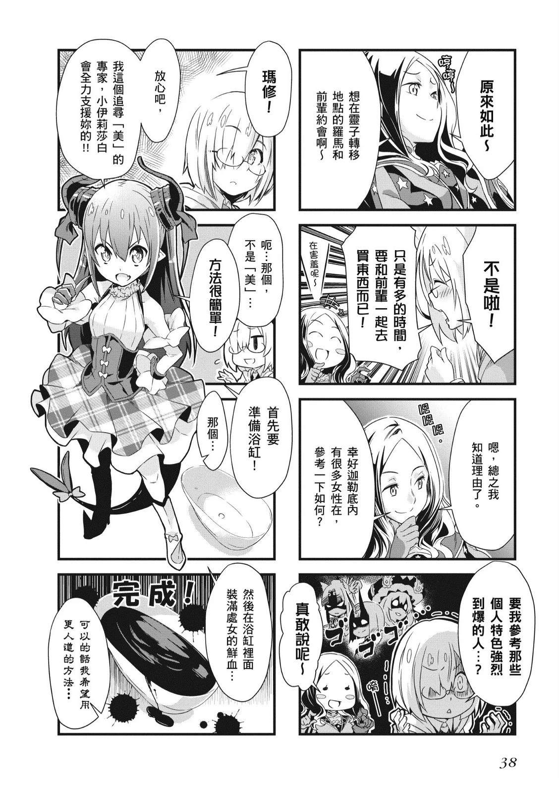 第7卷39