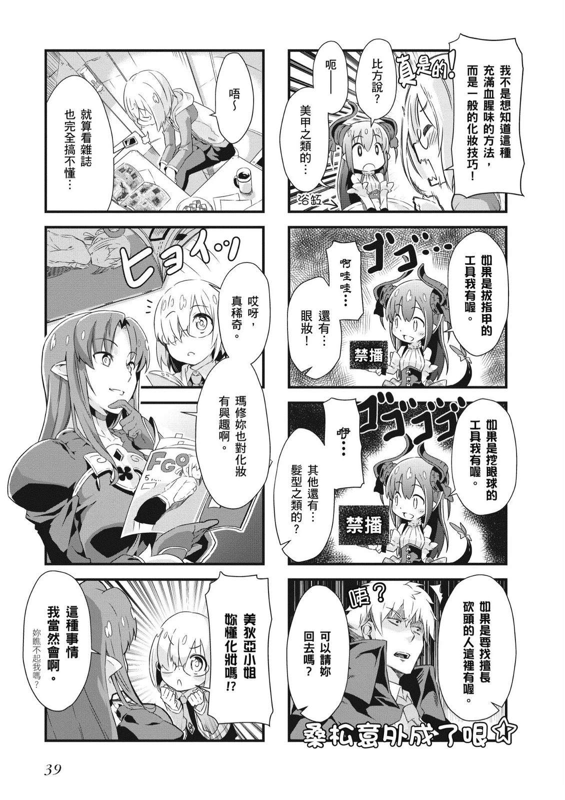 第7卷40