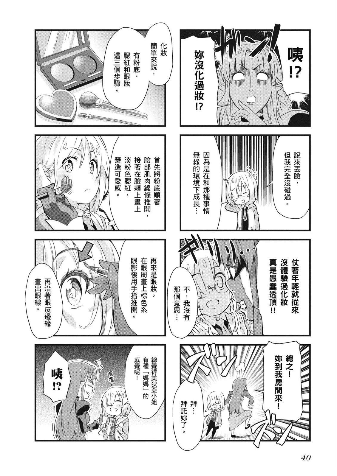 第7卷41