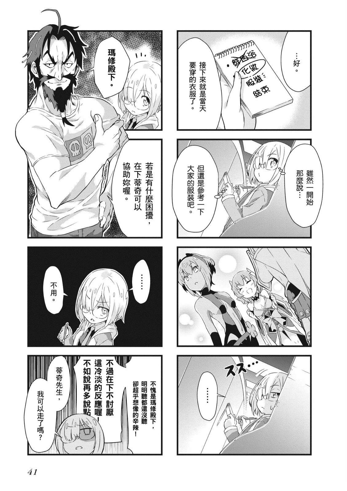 第7卷42