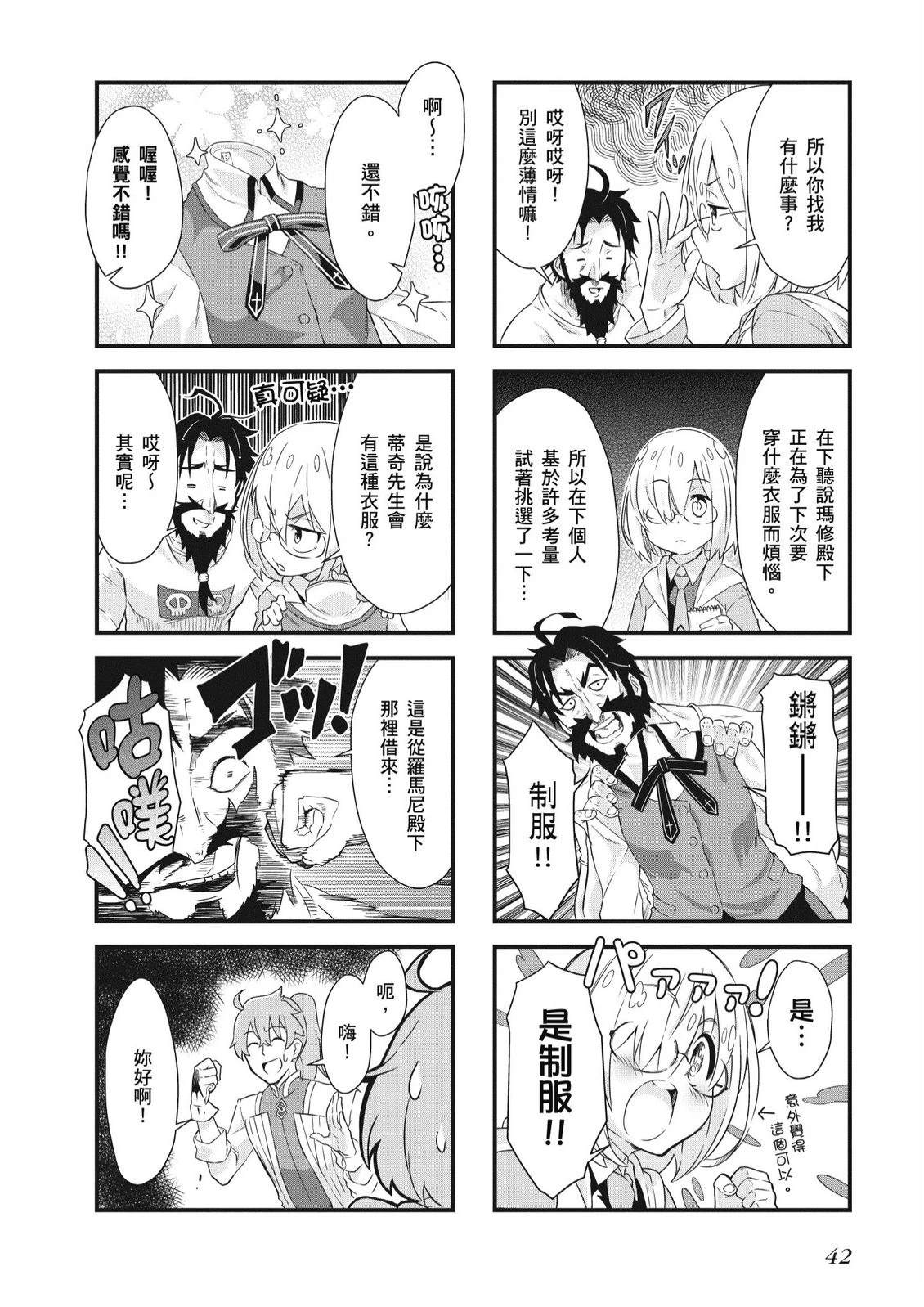 第7卷43
