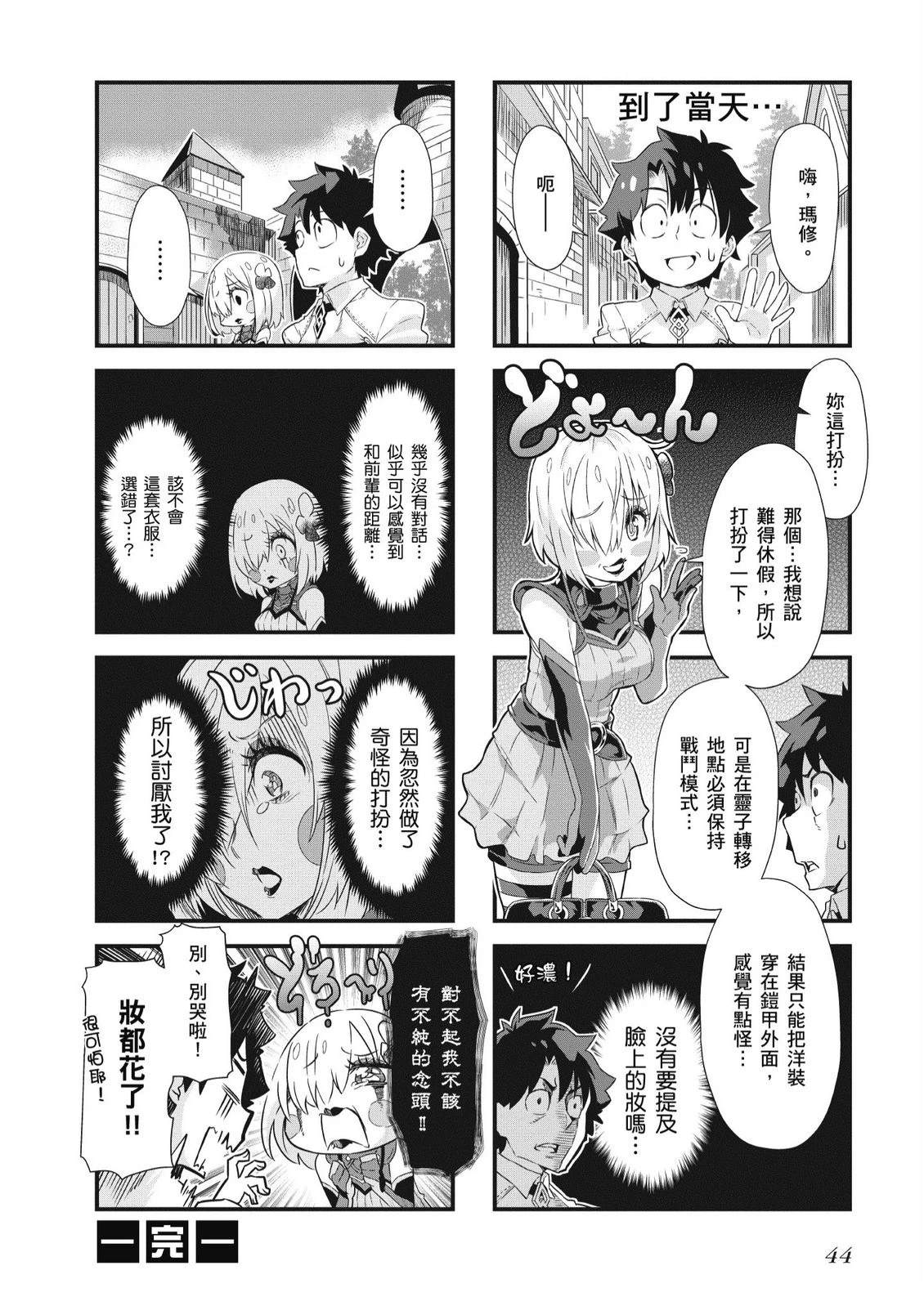 第7卷45