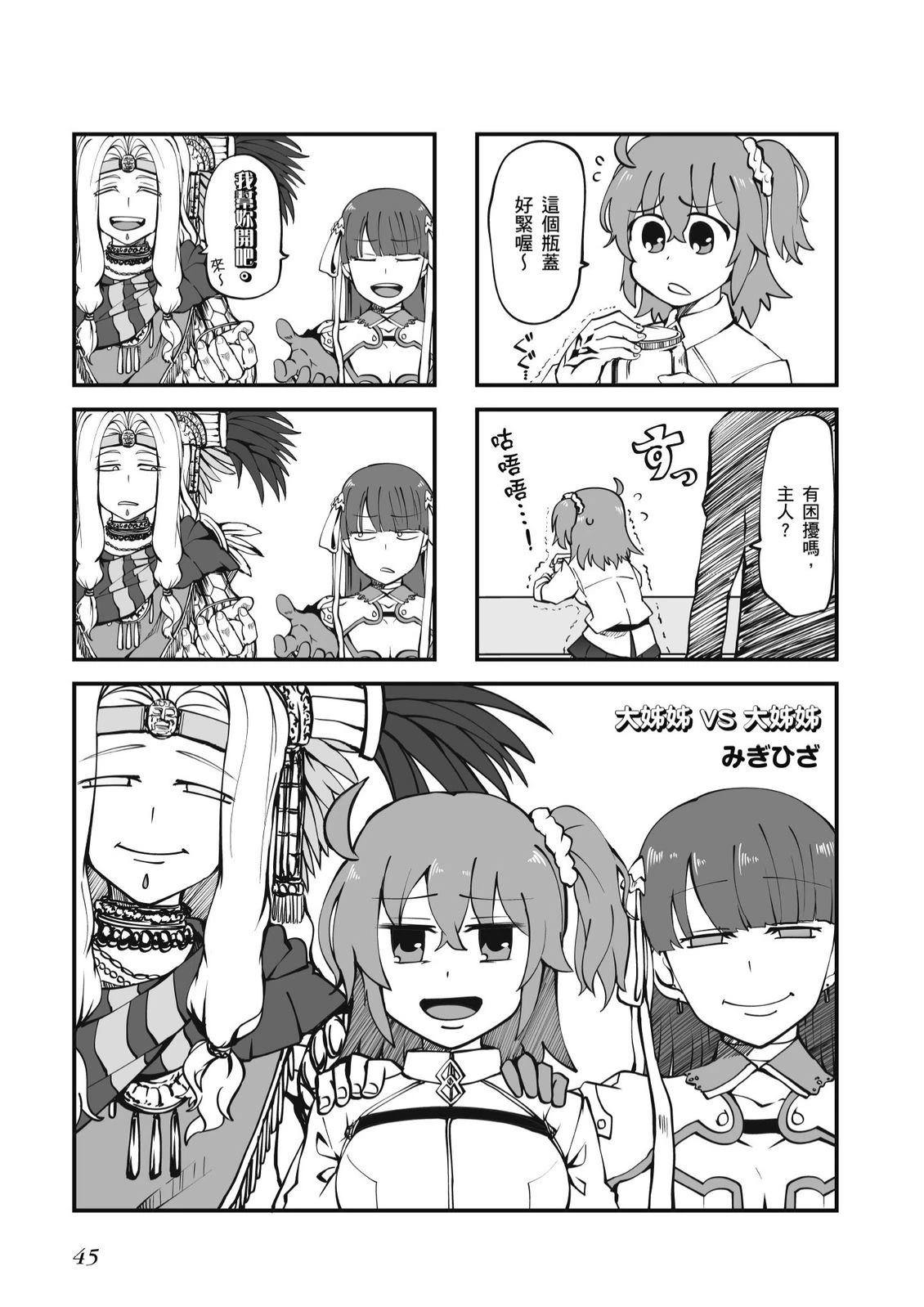 第7卷46