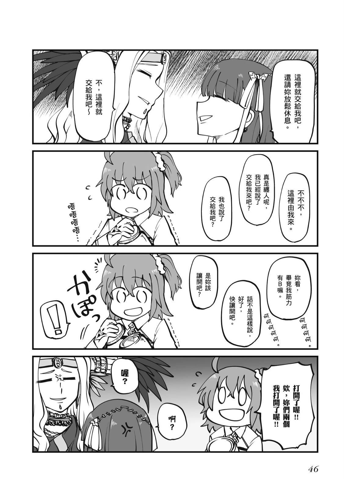 第7卷47