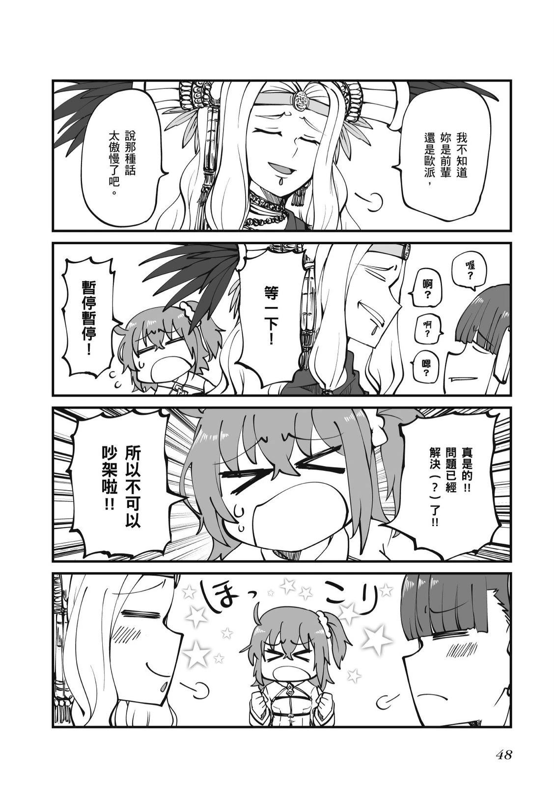 第7卷49