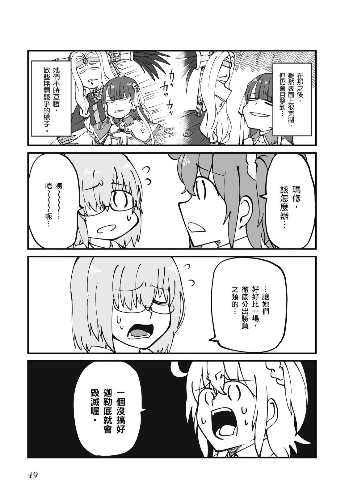 第7卷50