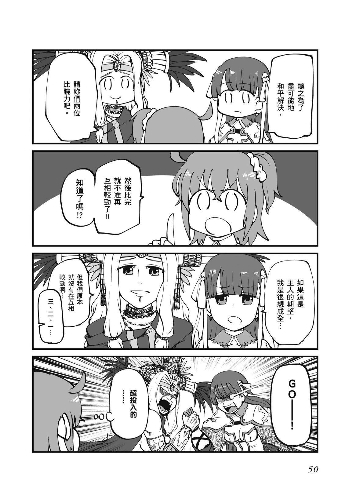 第7卷51