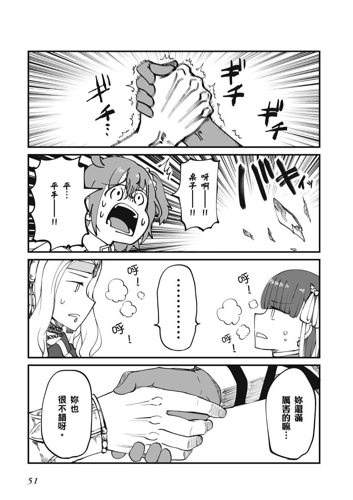 第7卷52