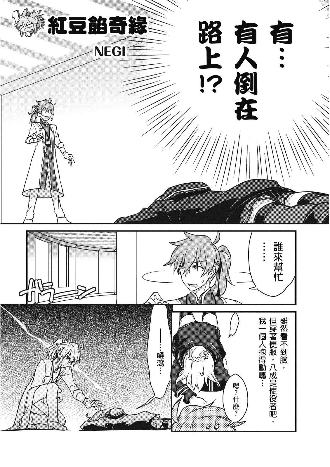 第7卷54